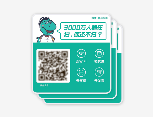防偽溯源標(biāo)簽